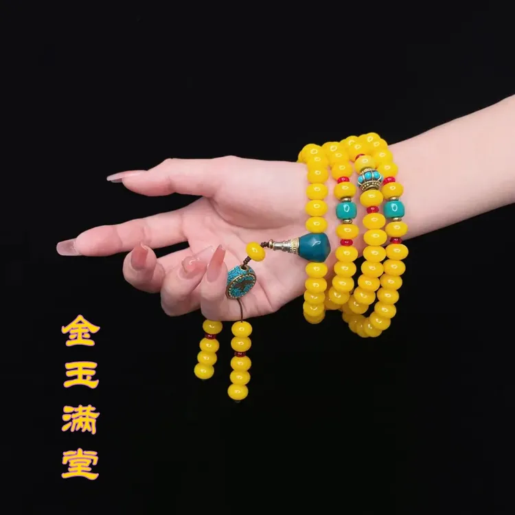 金色满堂黄财米 黄菩提108颗设计款念珠