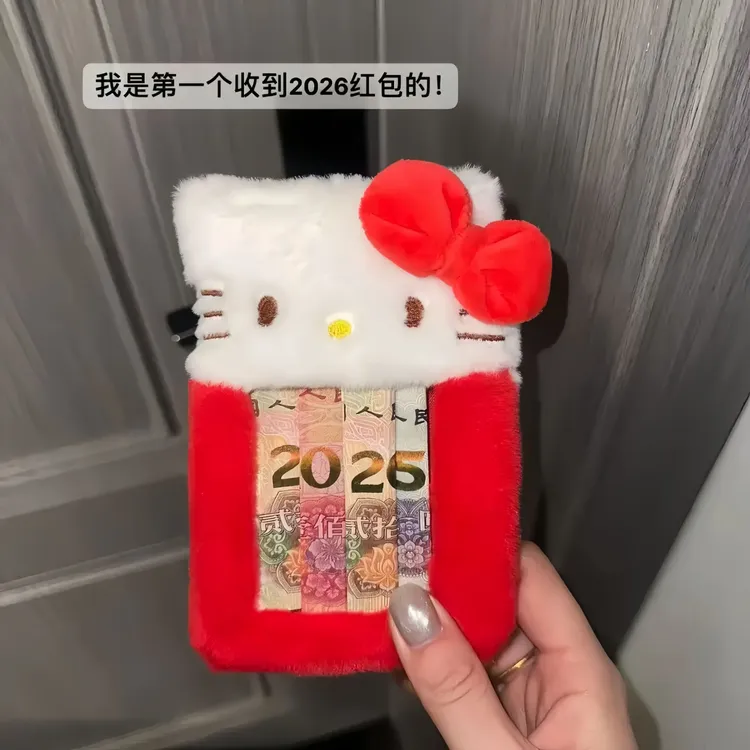 KT猫卡套2026hellokitty红包袋收纳卡包照片相框礼物毛绒挂件女友