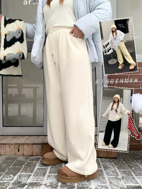 秋冬现货！NailooStudio「云柔漫步」软糯毛绒直筒松糕糯米裤大码