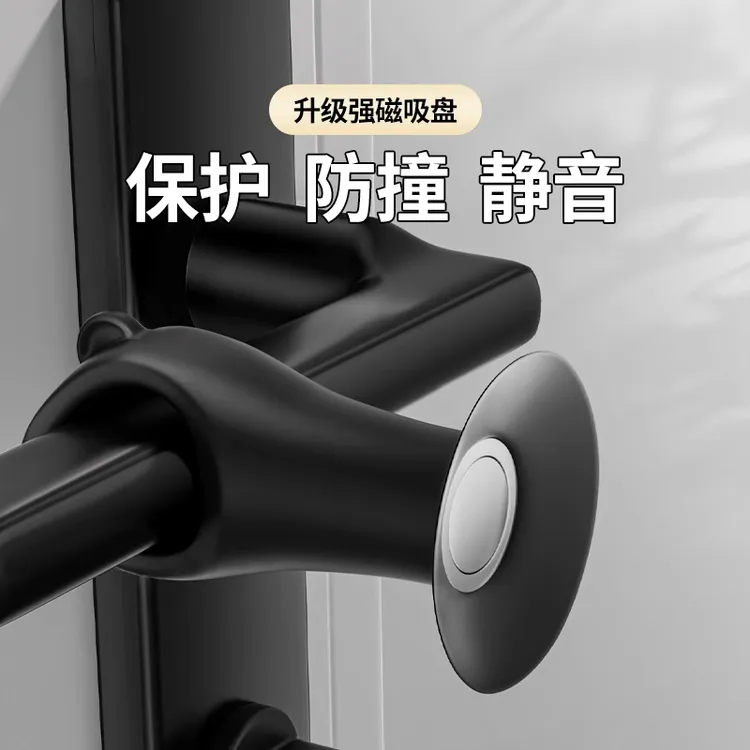 门把手防风固定器硅胶门吸强磁免打孔新款房门卧室门防撞神器墙吸