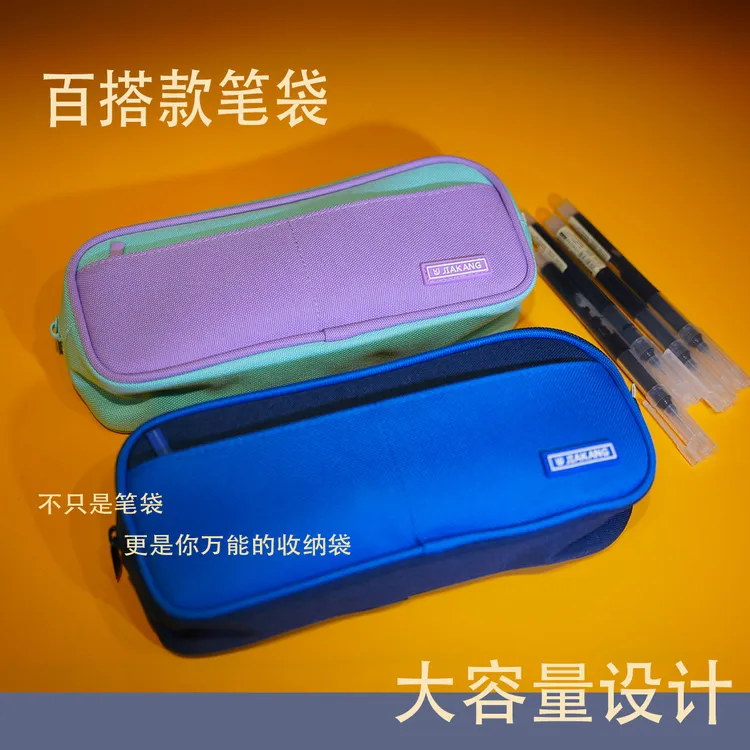 双层多功能大容量高性价比学生笔袋抗摔耐磨牛津布笔盒便携文具袋