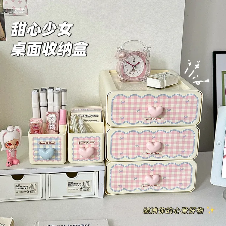 桌面收纳盒抽屉多功能整理盒学生宿舍少女ins笔筒文具杂物收纳盒