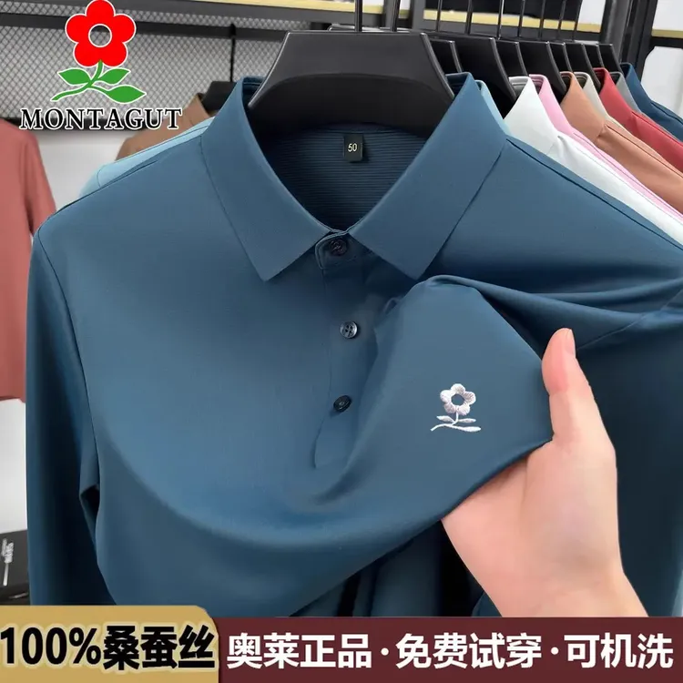 法国梦特娇都市100%桑蚕丝秋季长袖T恤男中年冰丝薄款大码polo衫
