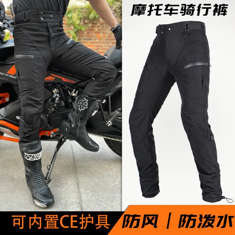 2025新款摩托车骑行裤防风防水耐磨防摔四季春秋黑色骑行裤夏季