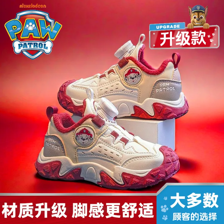 汪汪队童鞋红色本命年男童加绒运动鞋保暖二棉鞋冬季皮面儿童鞋子