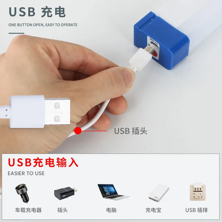 led应急灯充电家用t5夜市地摊灯露营磁吸应急照明灯应急灯管