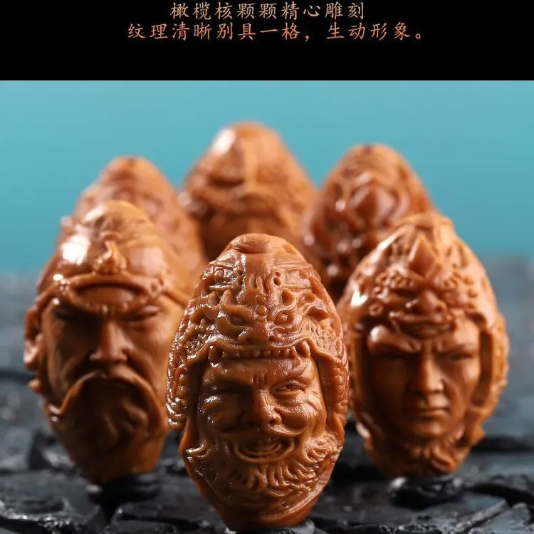五虎上将手串橄榄核男女饰品橄榄核大籽老核手工雕刻