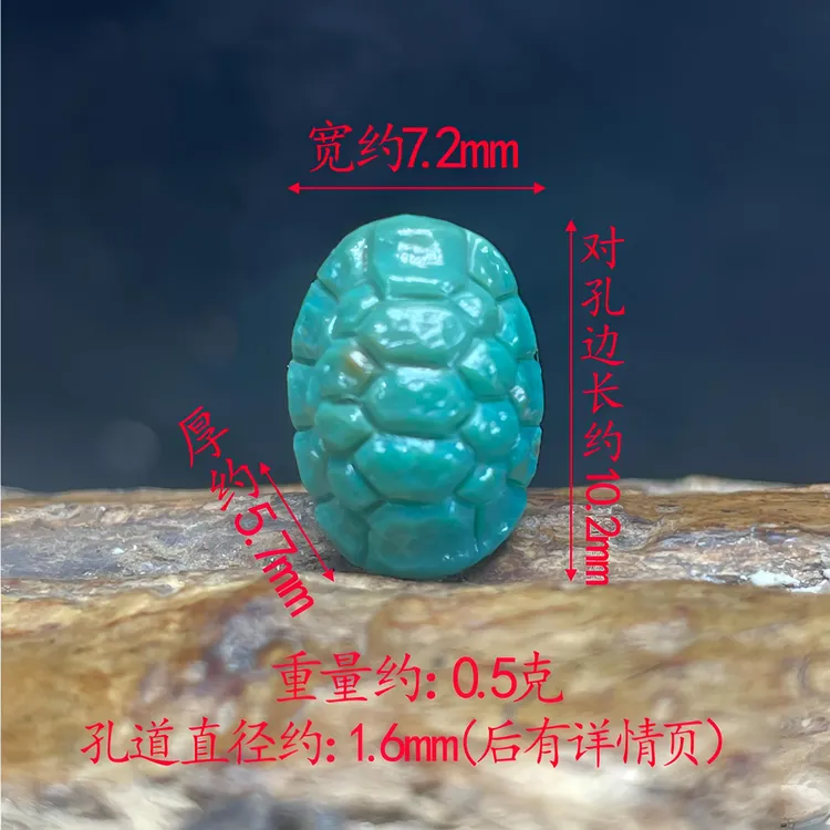 保真正品天然原矿绿松石手工雕刻高瓷高蓝绿富甲背云配饰配件挂饰