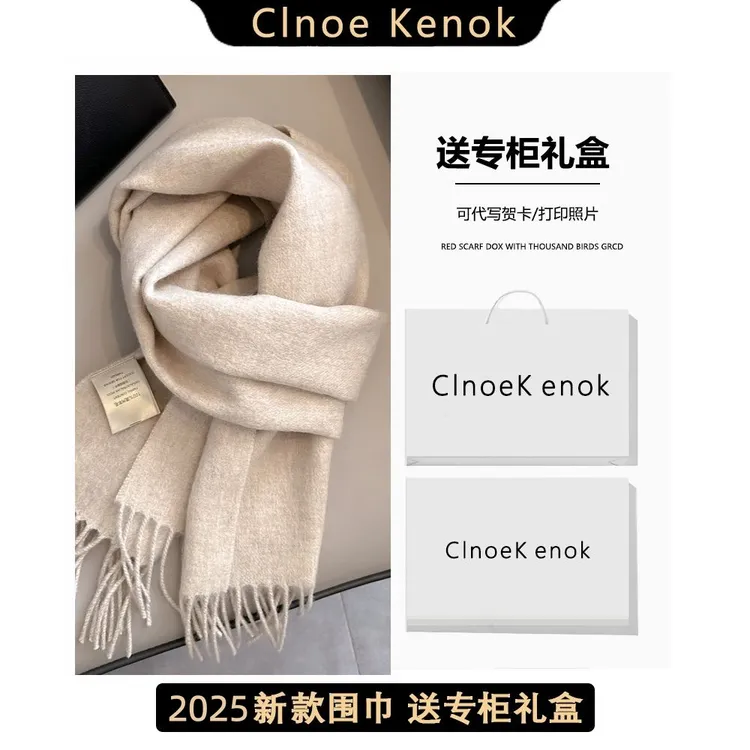 100%澳洲纯羊毛羊绒围巾礼盒装围脖百搭加厚男女秋冬季韩版情侣款