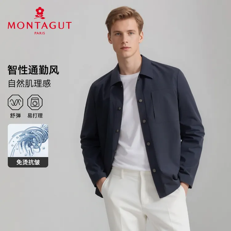 梦特娇【自然肌理感/免烫抗皱】25春秋男翻领夹克舒弹有型385152008