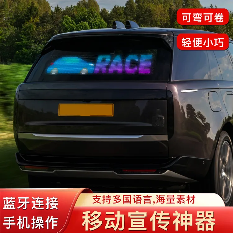 后挡风玻璃轿车/SUV/商务车专用恶魔之眼车贴地摊屏橱窗屏