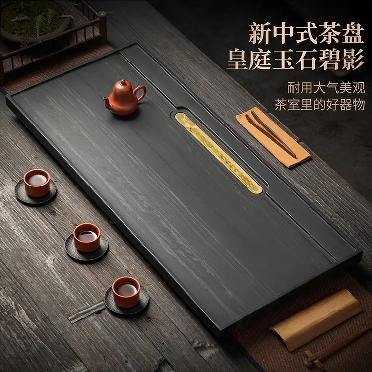 茶盘轻奢现代高级感皇庭玉石干泡台功夫茶具茶托盘茶桌排水石茶台