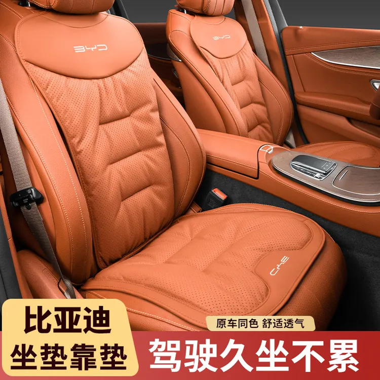 比亚迪海鸥2025款坐垫汉秦Lplus唐宋通用四季dmi海豚海豹驱逐舰05