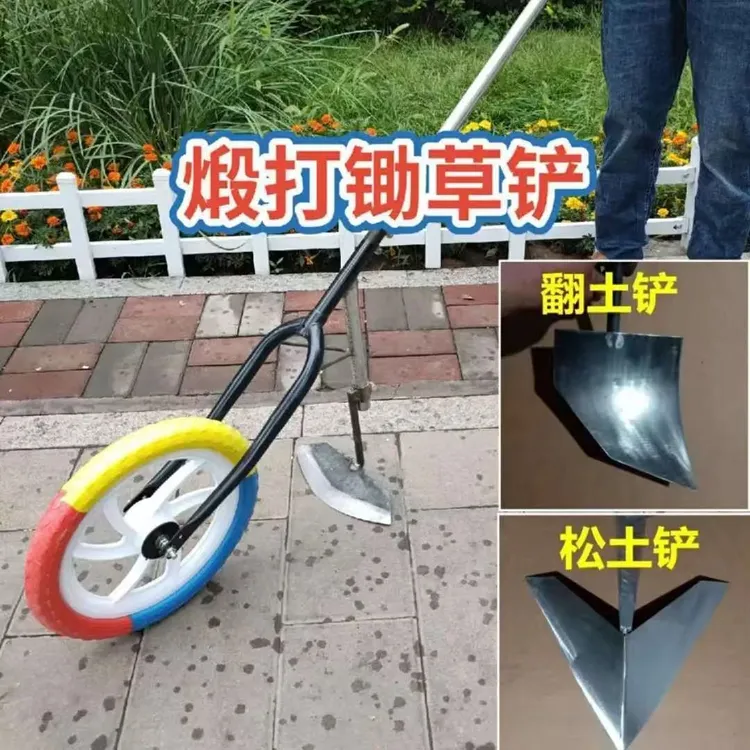 【锰钢材质】除草机除草神器手推耘锄三铧松土不锈钢除草翻地开沟