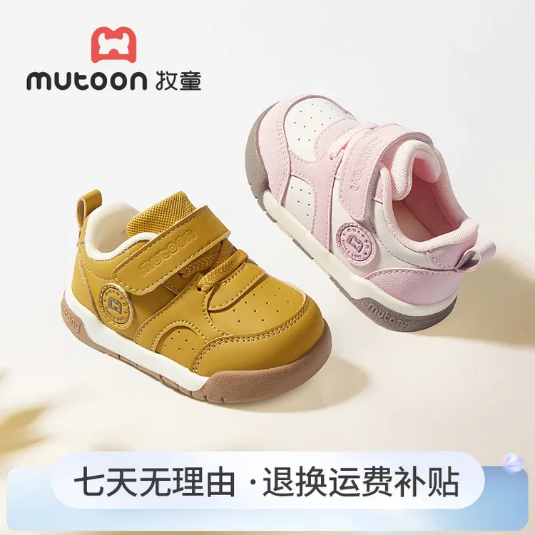 牧童2025秋冬皮面透气学步机能鞋宝宝软底小皮鞋婴幼儿稳步机能鞋