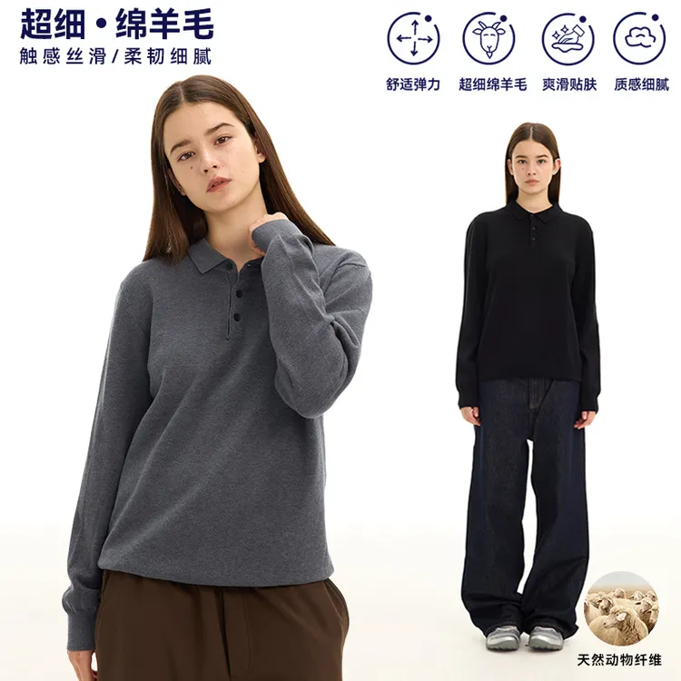 ChicSoso老钱风绵羊毛舒适针织毛衣休闲翻领秋冬保暖长袖polo衫男