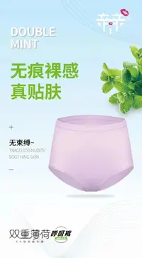 女透气三角裤女士压花内衣套装纯色提臀高腰