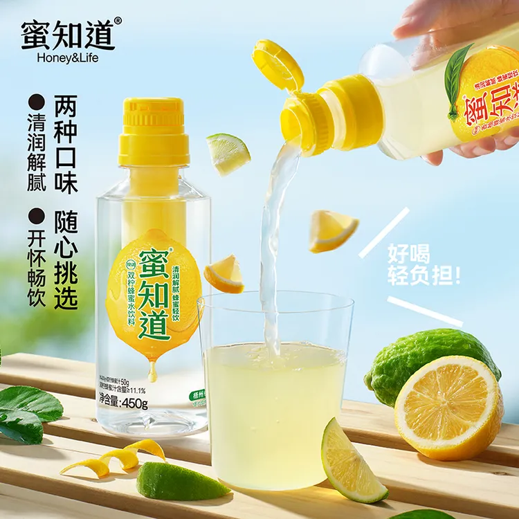 蜜知道 蜂蜜水清润解腻蜂蜜轻饮水果饮料柠檬水梧州蜂蜜现调