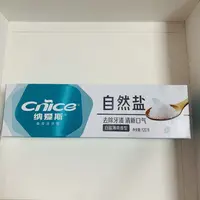 纳爱斯益齿洁牙膏120g（特）