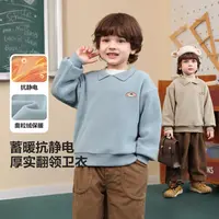 男童翻领奥粒绒休闲卫衣冬装新款儿童抗静电加厚保暖上衣冬U16777