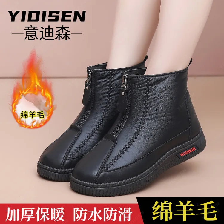 意迪森绵羊毛中老年加绒保暖妈妈款冬季加厚防水防滑女平底棉鞋
