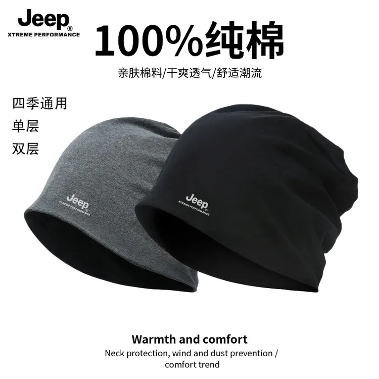 JEEP/吉普纯棉包头帽男女款秋冬季防风保暖堆堆帽防寒护耳冷帽子