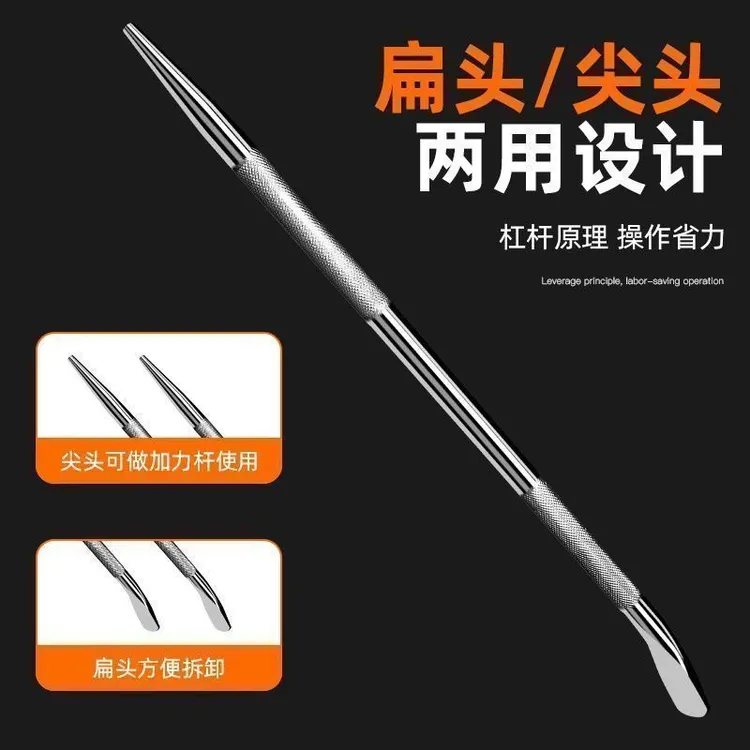 [拍一发二]约47公分长货车撬棍车用撬棒车载撬杠多功能撬棍470mm商品图