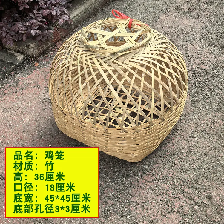 竹编手提大鸡笼子头层竹皮手工编织小鸡笼鸭鹅笼家用装饰家禽笼子