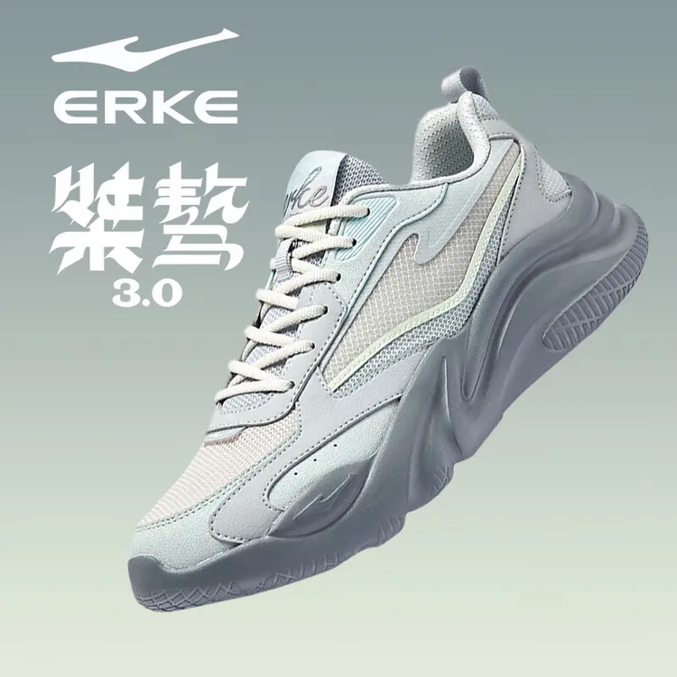【秋季上新】桀骜3丨鸿星尔克夏季透气网男款情侣防滑百搭休闲鞋