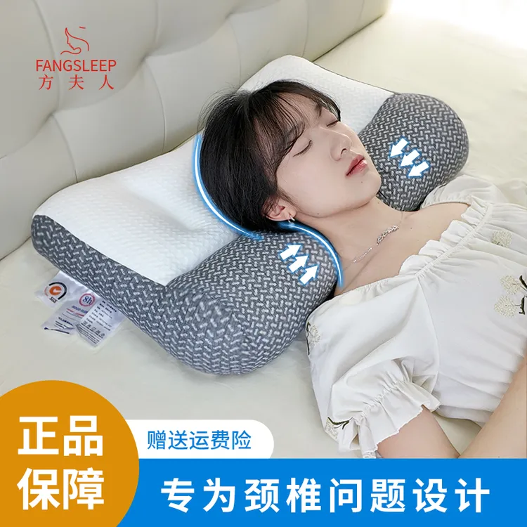 【官方正版】护颈枕呵护颈椎科学分区成人家用睡眠枕头颈椎专用枕商品图