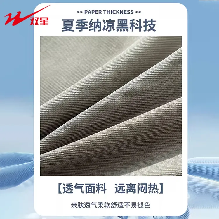 双星休闲短裤2025夏季新款潮流钢印宽松百搭运动外穿男士五分中裤