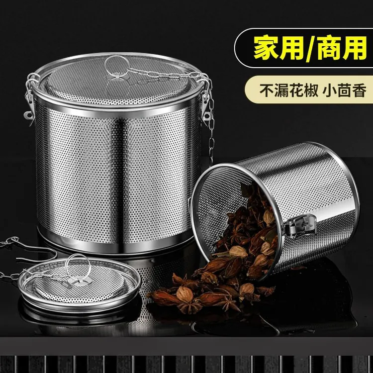 卤料笼不锈钢卤水篮316过滤网包过滤袋大料滤网调料球调料盒商用
