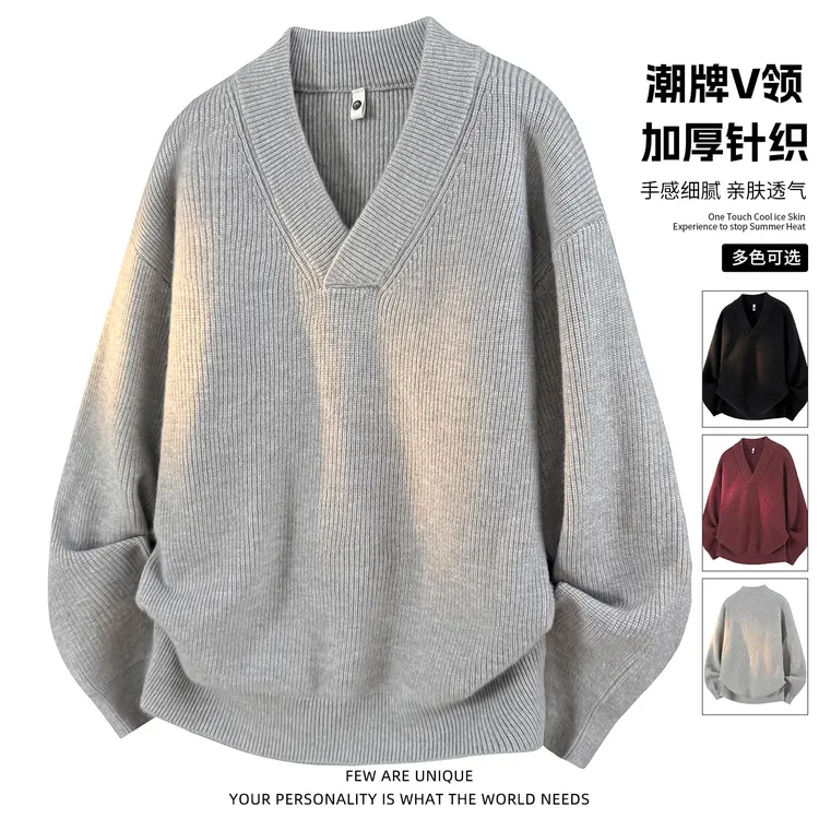 美式复古灰色v领毛衣男款冬季潮牌慵懒针织衫外套叠穿内搭打底衫
