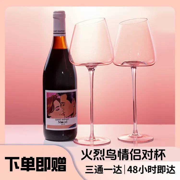 【4瓶装】聚会畅饮装法国干红葡萄酒14度750ML*4红酒微醺伴手礼婚礼