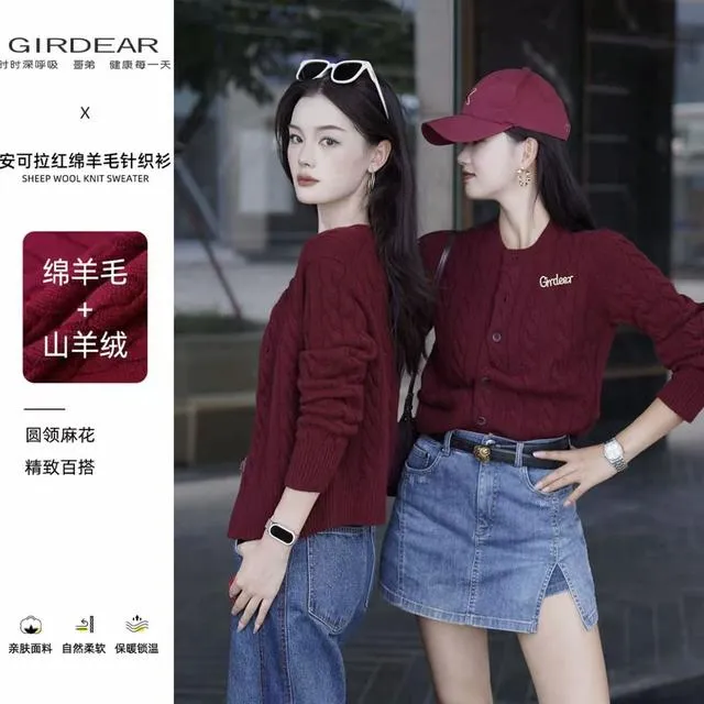 GIRDEAR/哥弟新款时尚圆领麻花纹纯色简约绵羊毛针织开衫1499248
