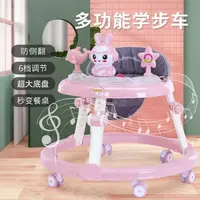 婴儿学步车音乐多功能防侧翻可折叠6-18个月宝宝助步车