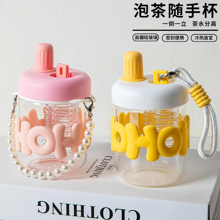 水杯2023新款女玻璃杯高颜值便携吸管家用耐高温茶水分离泡茶杯子
