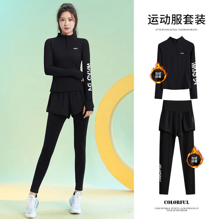 秋冬季专业跑步运动套装修身显瘦瑜伽健身服女款户外高弹加绒长袖