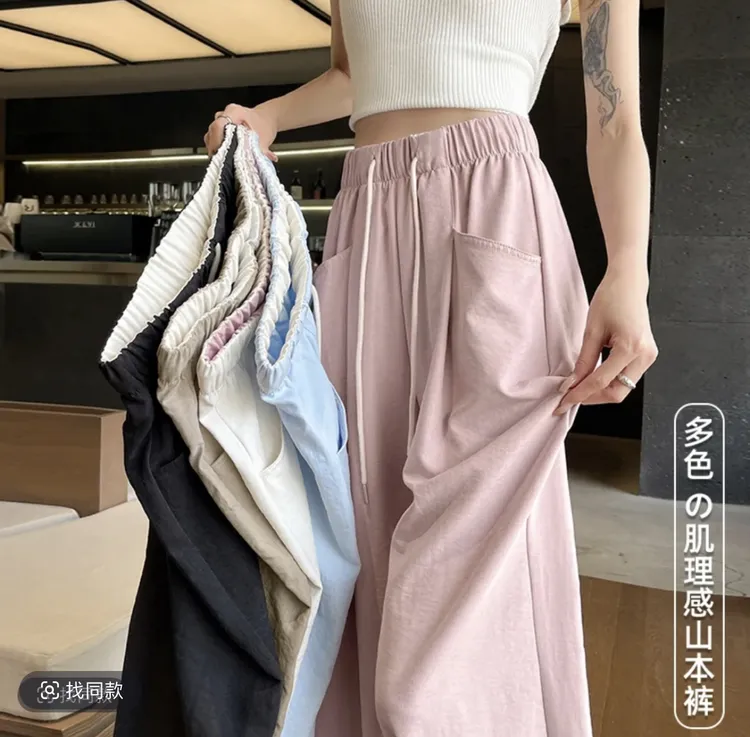 【现货+运费险】奶芙云朵裤女2025新款春夏肌理感山本阔腿裤