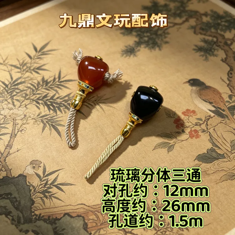 藏式风格琉璃合金三通12红色佛头分体三通,文玩三通配饰设计款