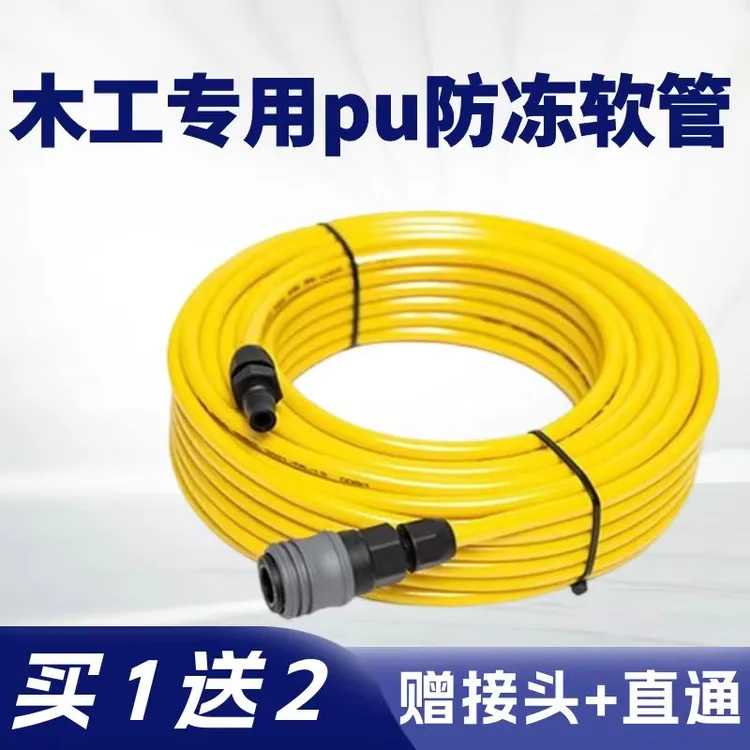 PU木工气管外径8mm防爆空压机防冻软管气动风管子厚气泵线气绳管