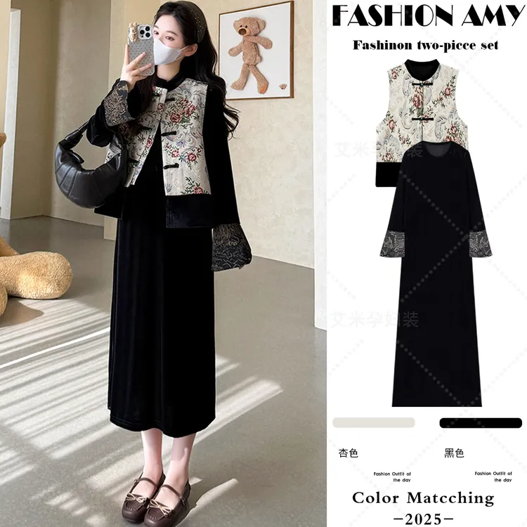 孕妇装秋装套装新款时尚国风新中式盘扣刺绣马甲显瘦长袖连衣裙子