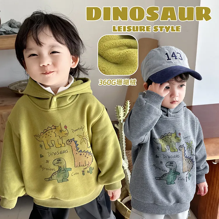 阿小轩阿小轩童装秋冬新款【中华恐龙园】男童加厚连帽恐龙卫衣潮