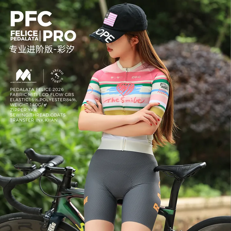 H7丨PFC彩汐·26款女士春夏长短袖快干排汗透气自行车骑行服