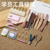 美甲新手小白学员专属22个全套工具套装