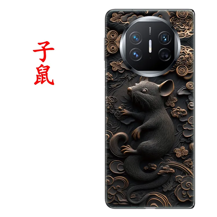 十二生肖--十二星座【拍一发二】适用折叠手机整机全包膜高品制