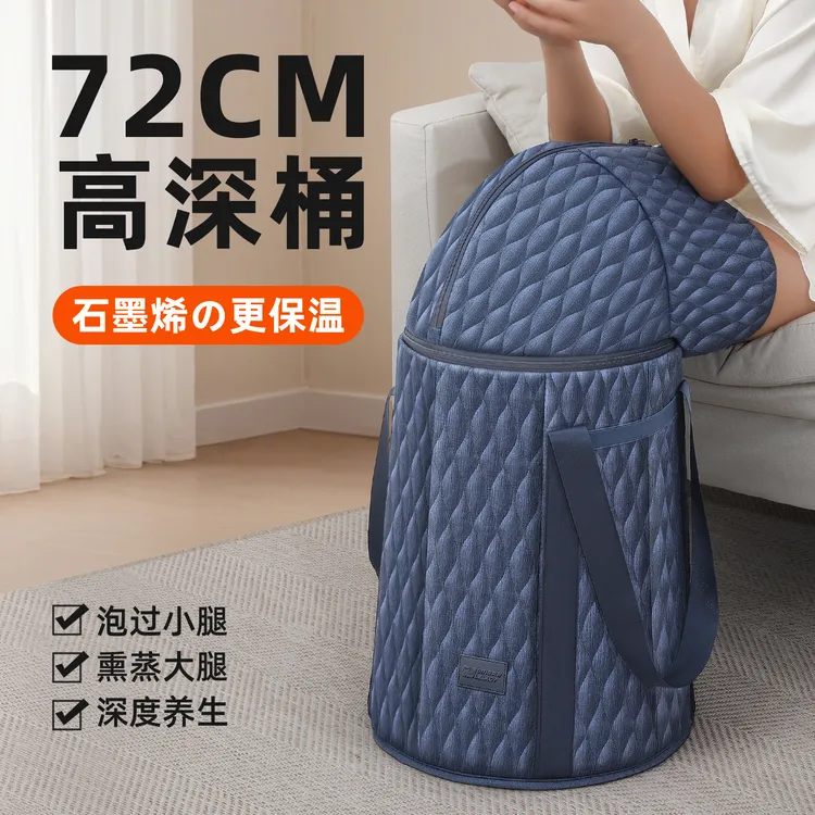 2025新款泡脚桶石墨烯加厚锁温折叠家用旅行便捷过小腿过膝洗脚盆