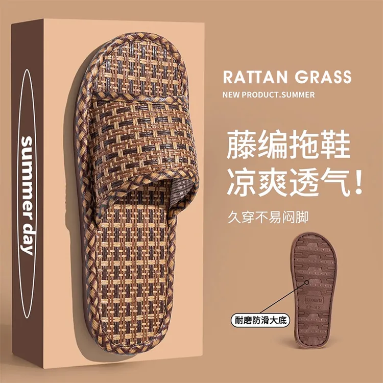 藤草拖鞋男女夏季2025新款室内家居防滑静音不臭脚家用女士凉拖鞋