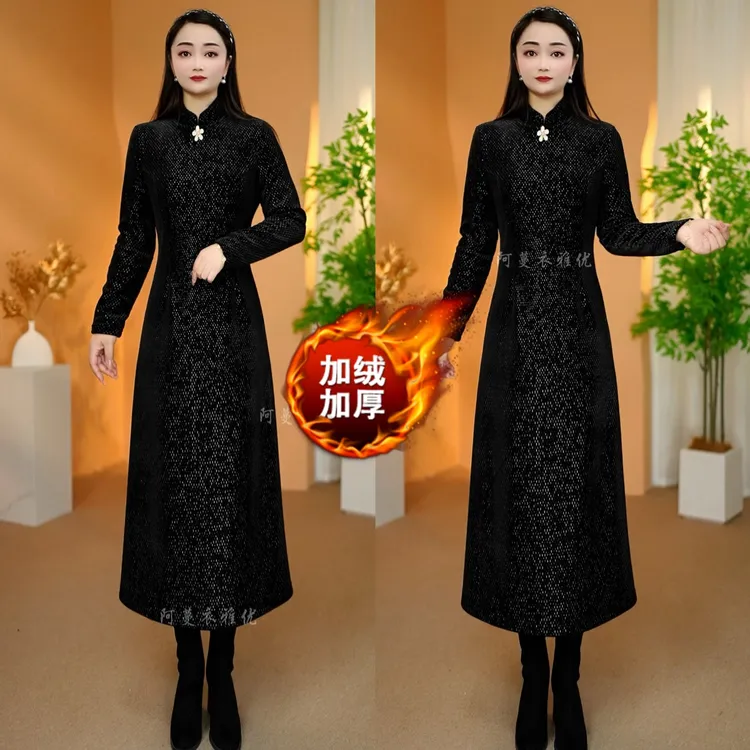【衣雅严选】8121-2655#重磅植绒混纺百搭加绒加厚新中式旗袍裙