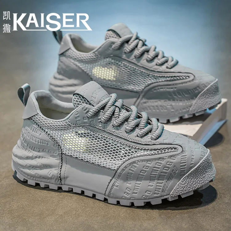 KAISER/凯撒·男鞋夏季新款透气网面运动休闲鞋男士包底阿甘老爹鞋